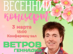 Пусть весна начинается со смеха! 