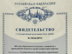 Уникальный регистр данных о беременности и кардиостимуляторах