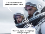 Что такое мигрень и как справиться с внезапным приступом
