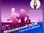 45 лет, тысячи спасённых жизней и медицинский город — это про ГКБ №15 им. О.М. Филатова на Вешняковской,23.