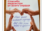 Тем, кто всегда рядом