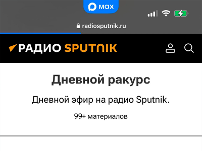 Осторожно, клещи