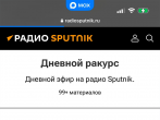 Осторожно, клещи
