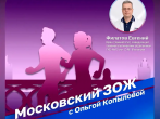 20 мая - День травматолога!