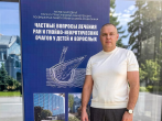 В Москве прошла международная научно‑практическая конференция «Частные вопросы лечения ран и гнойно‑некротических очагов у детей и взрослых» 
