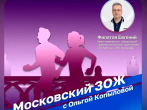 45-лет традиций в ногу с будущим