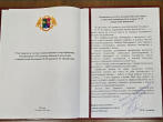 В адрес коллектива ГКБ №15 поступило поздравление 