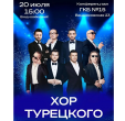 Отпразднуем середину лета!