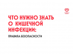Лето — время путешествий и новых открытий. 
