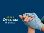#Спасибодоктор