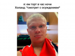 Оцениваем повседневные привычки Эрлинга Холанда: какие из них действительно полезны? 