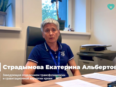 Отделение трансфузиологии ГКБ №15 одно из ведущих в Москве. 