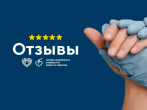 Не больница, а звездолет!