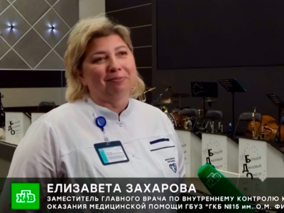 Джаз в больнице? Да! 