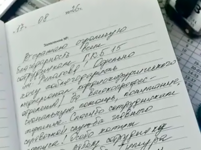 Из книги отзывов КДЦ ГКБ №15