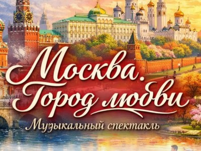 В ГКБ №15 им. Филатова решили немного нарушить привычный больничный распорядок