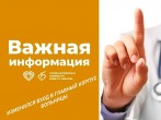 Посетителям ГКБ №15 Изменился вход в главный корпус больницы 