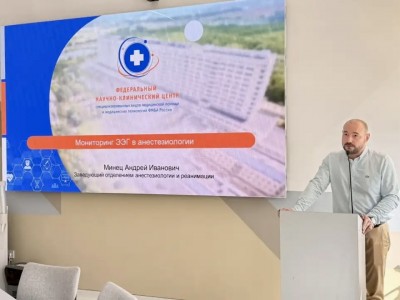 В ГКБ №15 им. О.М. Филатова состоялся междисциплинарный диалог