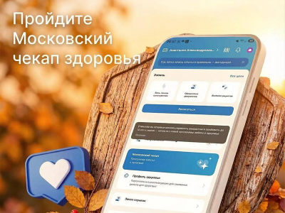 Не ждите обострения. 