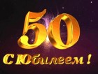 Сотрудники ГКБ № 15 им. О.М. Филатова поздравили С. В. Горюнова с юбилеем