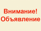 «О режиме работы медицинских организаций государственной системы здравоохранения города Москвы на период эпидемического подъема заболеваемости ОРВИ и гриппом»