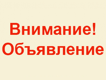 В ГКБ № 15 им. О.М. Филатова проводят ультразвуковую допплерографию артерий шеи и головы