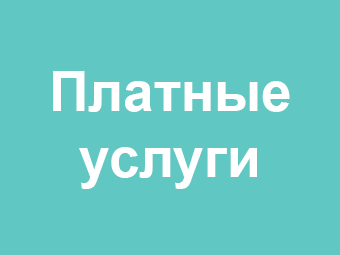 В 7-м хирургическом отделении ГКБ №15 им. О.М. Филатова проводят лечение заболеваний толстого кишечника лапароскопическим способом