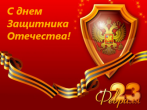 Дорогие мужчины! Уважаемые коллеги!