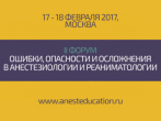 Главная медсестра ГКБ №15 имени О.М.Филатова приняла участие в работе образовательного форума