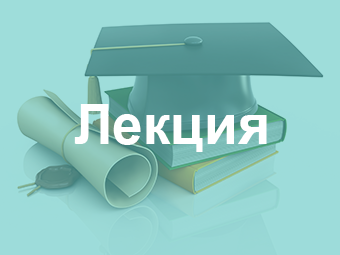 В ГКБ № 15 им. О.М. Филатова прошли занятия в рамках последипломного образования