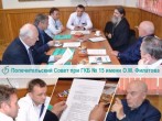 Попечительский Совет при ГКБ № 15 имени О.М. Филатова   приступил к работе