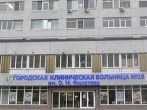 НАШИ БУДНИ: Современные технологии позволяют проводить вмешательства на позвоночнике с наименьшей травмой для организма