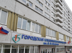 Адреса женских консультаций ГКБ №15 им. О.М. Филатова