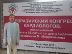 Заведующий 9-м отделением анестезиологии и кардиореанимации Михаил Николаевич Арефьев принял участие в Евразийском конгрессе кардиологов