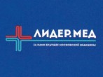 За нами будущее московской медицины