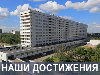 НАШИ ДОСТИЖЕНИЯ: Врач-хирург Максим Баглаенко - один из первых обладателей статуса «Московский врач»