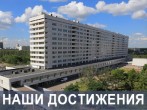 НАШИ ДОСТИЖЕНИЯ: Врач-хирург Максим Баглаенко - один из первых обладателей статуса «Московский врач»