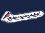 ВНИМАНИЕ - КОНКУРС: МОЛОДЫМ и АКТИВНЫМ: Какое оно – наше будущее?
