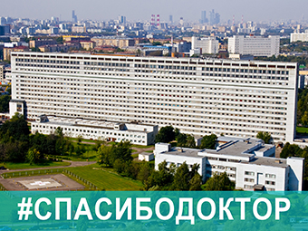#СПАСИБОДОКТОР! Шанс спасти больную был 1 из 1000