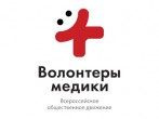 НАШИМ СОТРУДНИКАМ будут помогать волонтеры