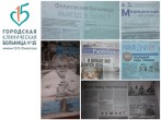 НАШ ОПЫТ: Москва-Брест - сотрудничество