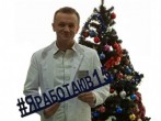 ВЫШЕЛ Специальный НОВОГОДНИЙ выпуск больничной газеты "Филатовский вестник"