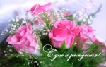 Поздравляем! Сегодня отмечает день рождения Е. И. Балашова