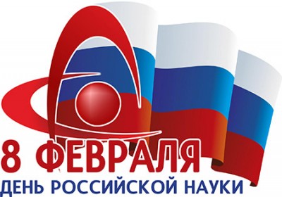 НАШ ВКЛАД в появление новых подходов в предотвращении сосудистых катастроф у больных с ишемической болезнью сердца и атеросклерозом периферических артерий