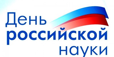 Ради здоровья россиян