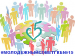 НАШ МОЛОДЕЖНЫЙ СОВЕТ: ГИМНАСТИКА ДЛЯ ГЛАЗ
