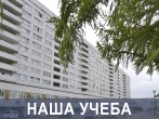 НАША УЧЕБА. Лекция – по телефону.