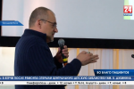 НАША НАУЧНАЯ ЖИЗНЬ: Таврические встречи