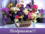 Поздравляем! Сегодня отмечает свой день рождения Г.В. Николаева