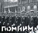 Спасибо ветеранам за Великую Победу!